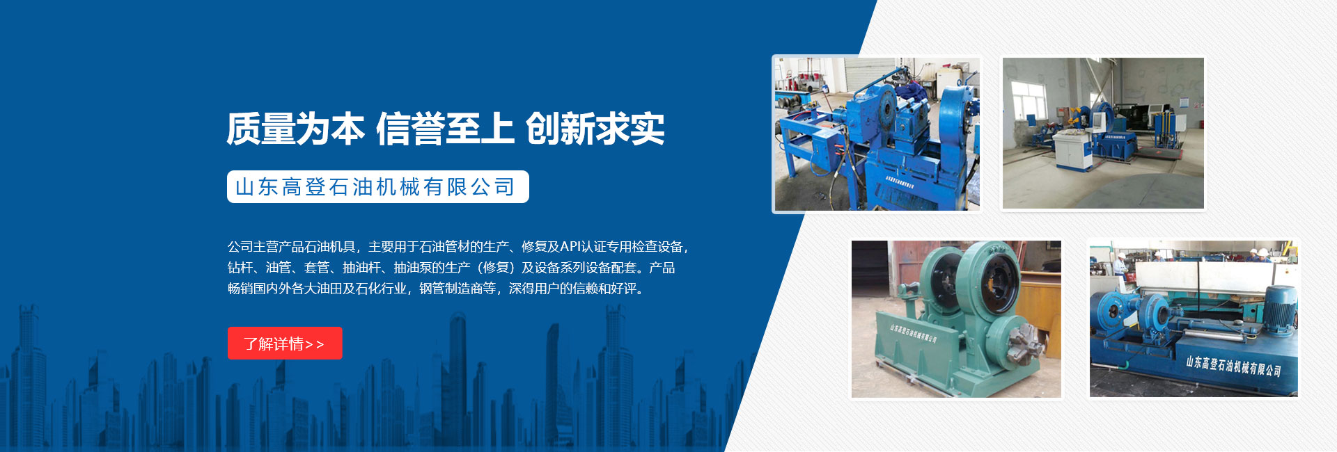 給排水設備廠家